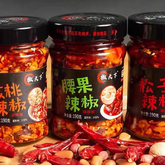 现货辣子鸡拌面椒天下辣椒酱河北邯郸鸡泽特产辣椒酱腰果核桃松子