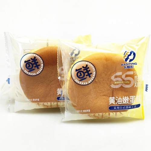 新货卡斯町蛋糕黄油嫩蛋糕