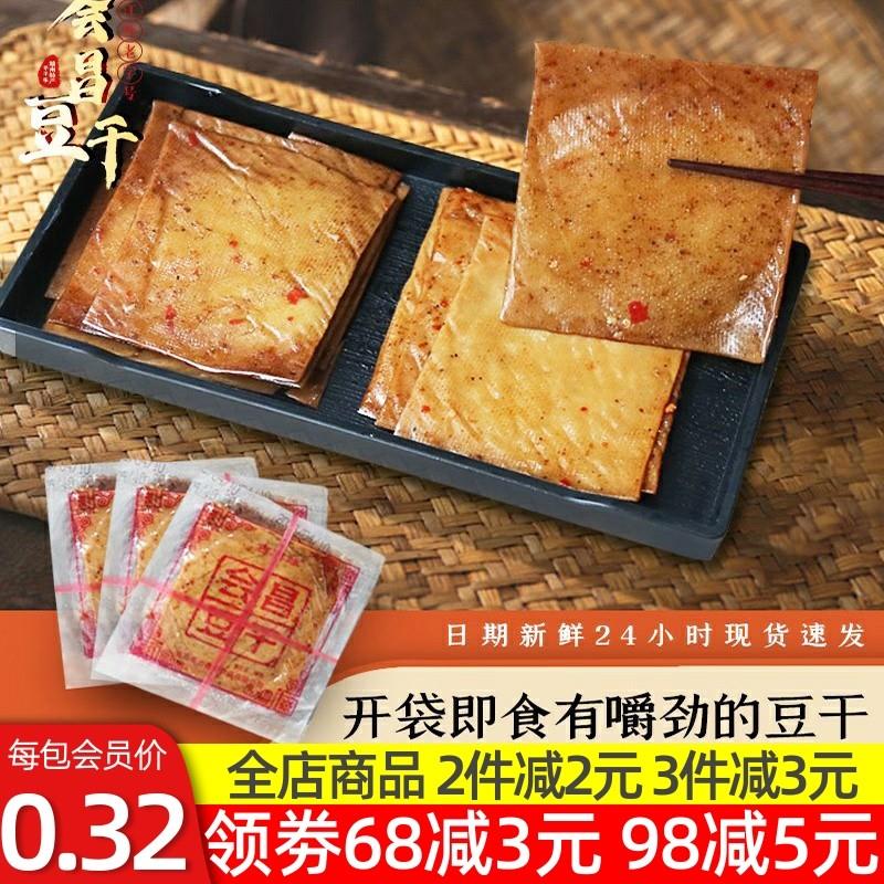 新货江西特产老牌子吉鑫缘