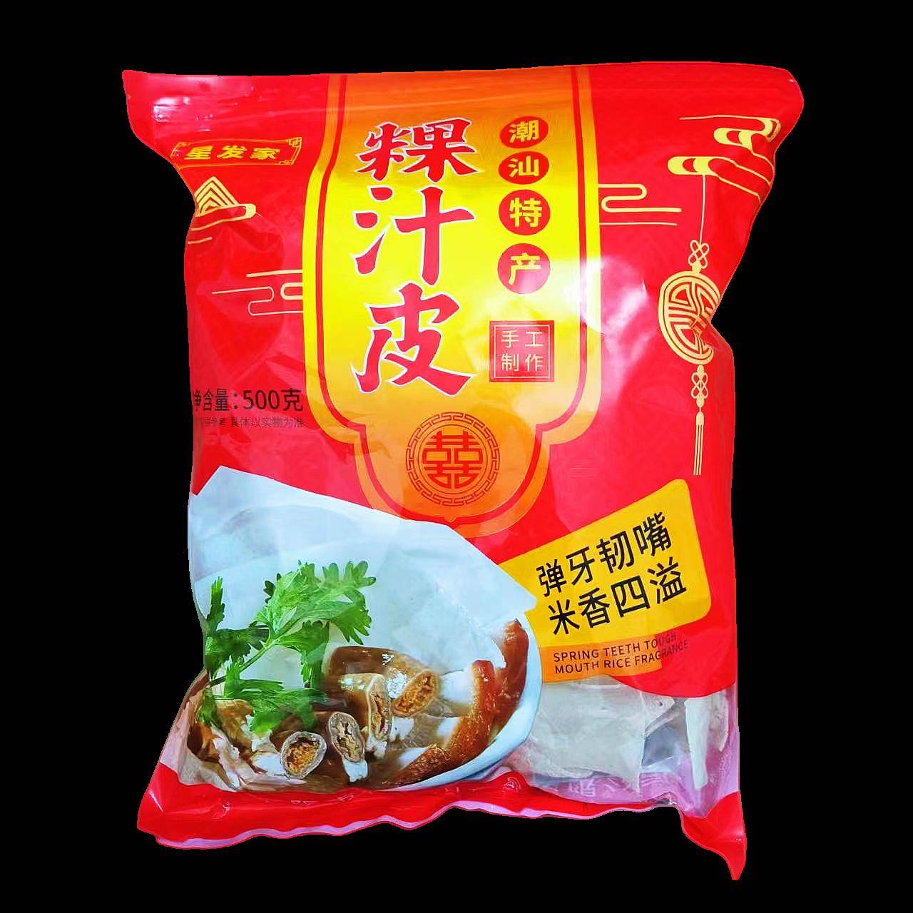 现货普宁特产星发家粿汁皮500g潮汕果汁皮早餐速食食品夜宵好干