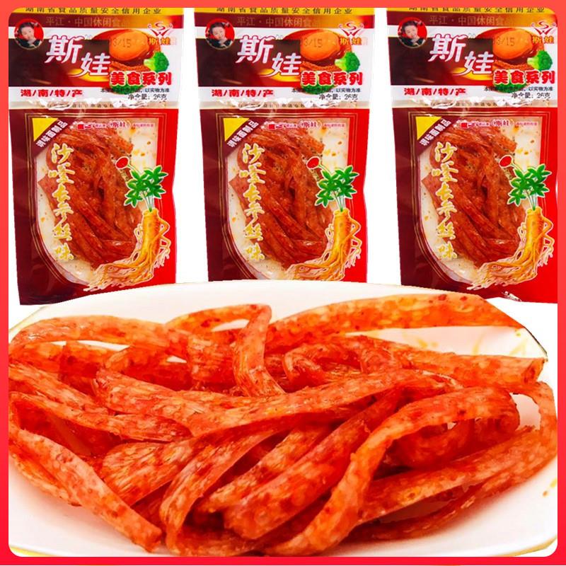 速发正宗1份包邮 沙嗲长参丝味辣条 8090后童年怀旧麻辣零食
