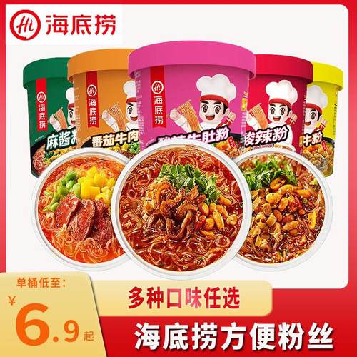 新货酸辣粉冲泡方便粉丝牛