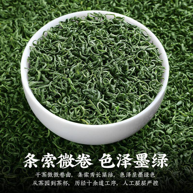 现货陈一凡茶叶云雾绿茶250g日照充足新茶明前一级高山云雾绿茶散