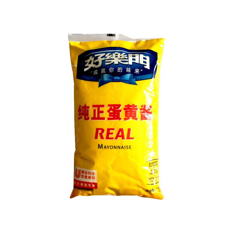 正宗纯正蛋黄酱1kg商用大