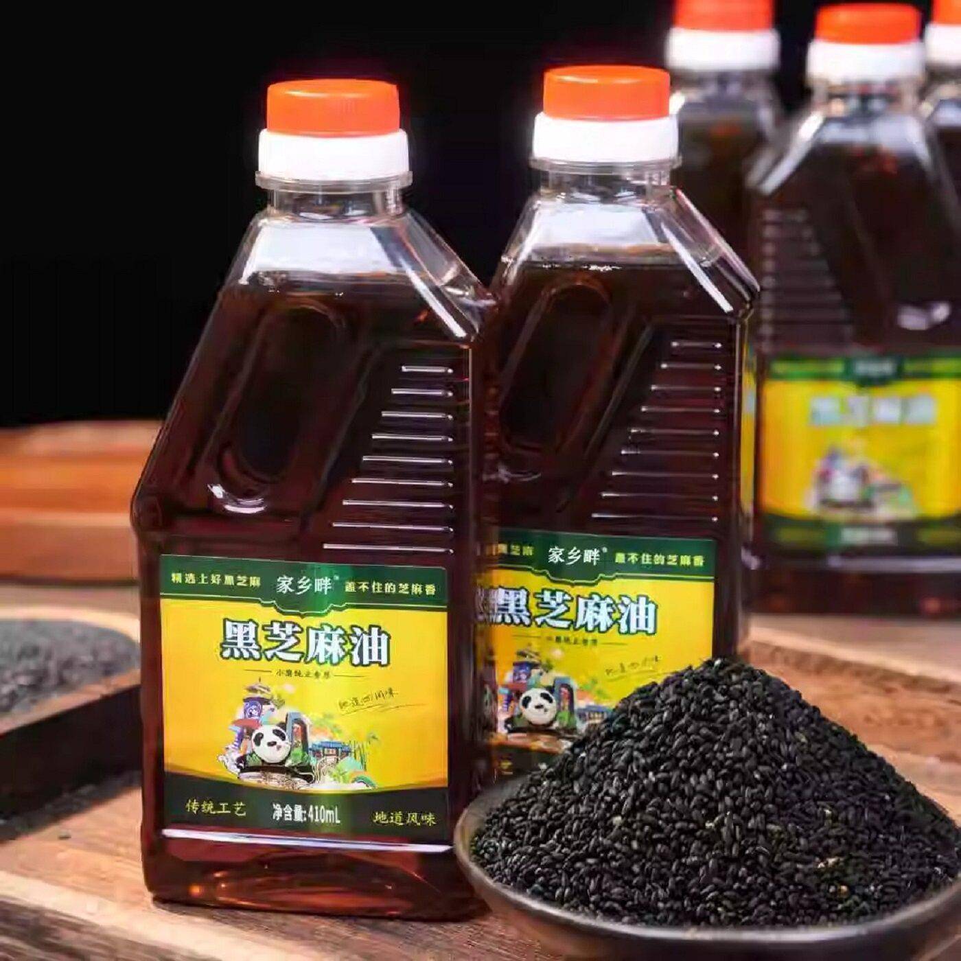 现货家乡畔黑芝麻油正宗小磨香油家用麻油月子油食用油农家自榨小