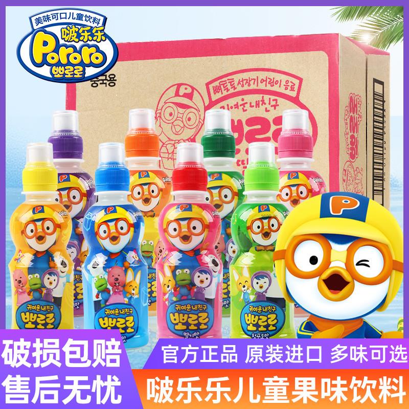 新货韩国原装进口Pororo儿