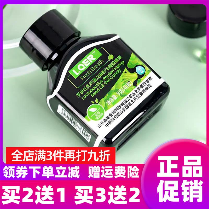 新货汉麻籽凝胶糖果hp清道