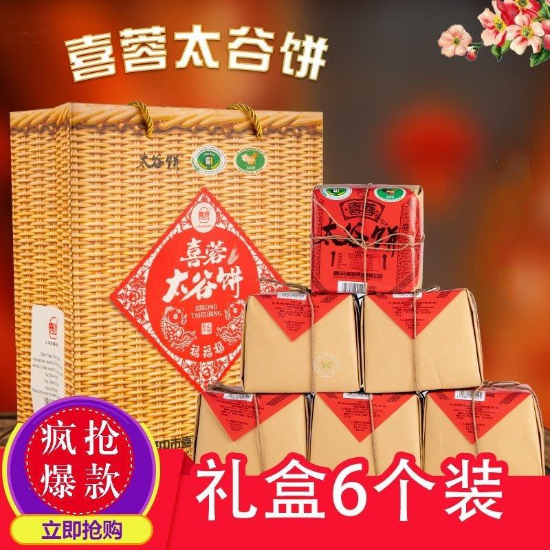 新货山西特产正宗胡麻油太