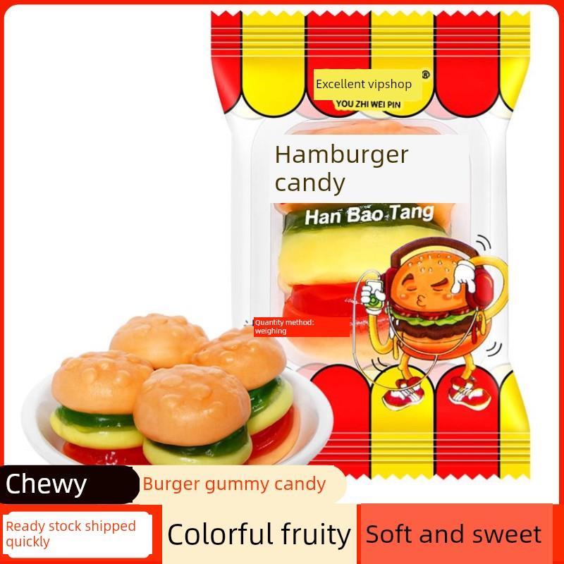 现货有志唯品会汉堡糖果全盒网红休闲零食零食儿童软糖迷你软糖Qq