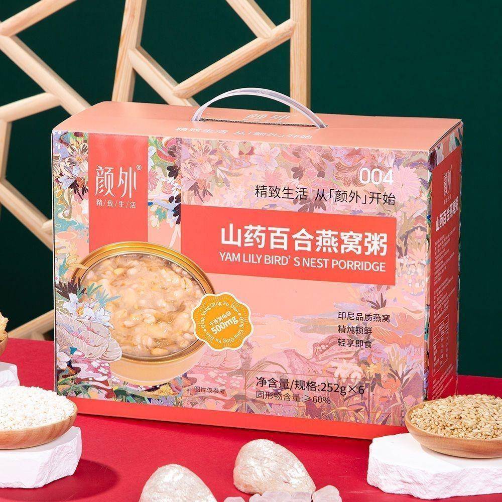 现货颜外椰奶黑米燕窝粥颜山药百合营养代餐速食粥即食早餐252g1