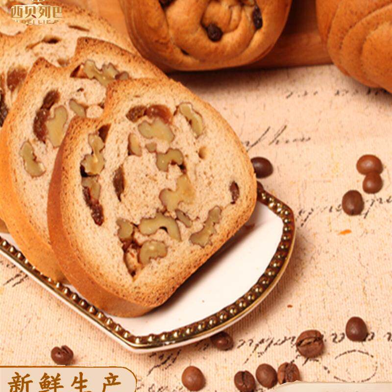 正宗西贝列巴黑全麦大列巴