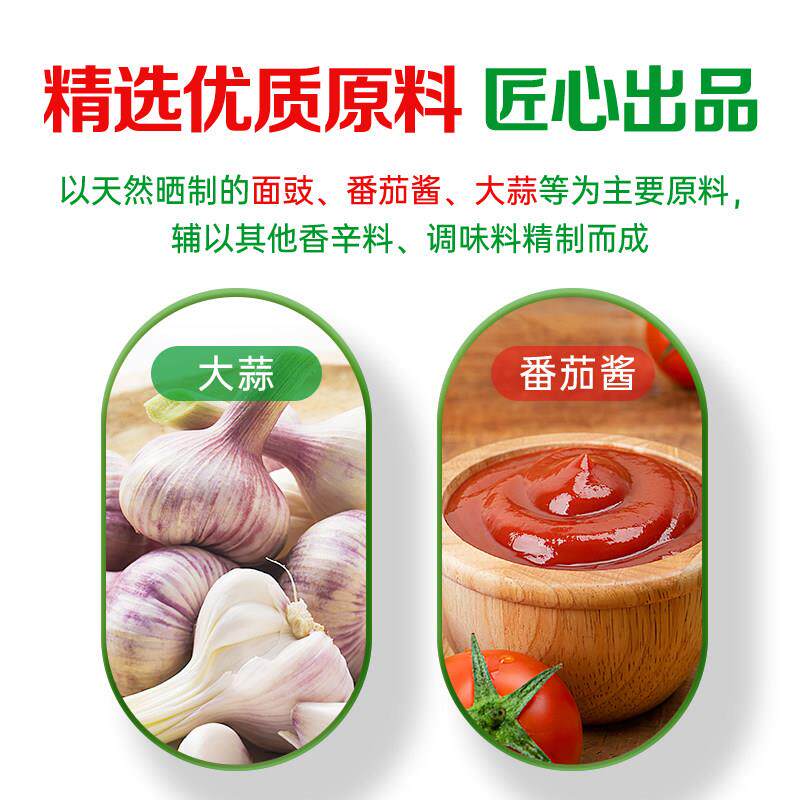 现货厨邦冰花梅酱柱候酱海鲜酱排骨酱叉烧酱点蘸炒菜烧烤露营调味