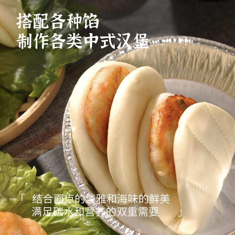 现货米的名字手工荷叶包子月亮馍刈包商用儿童肉夹馍饼馒头早餐点