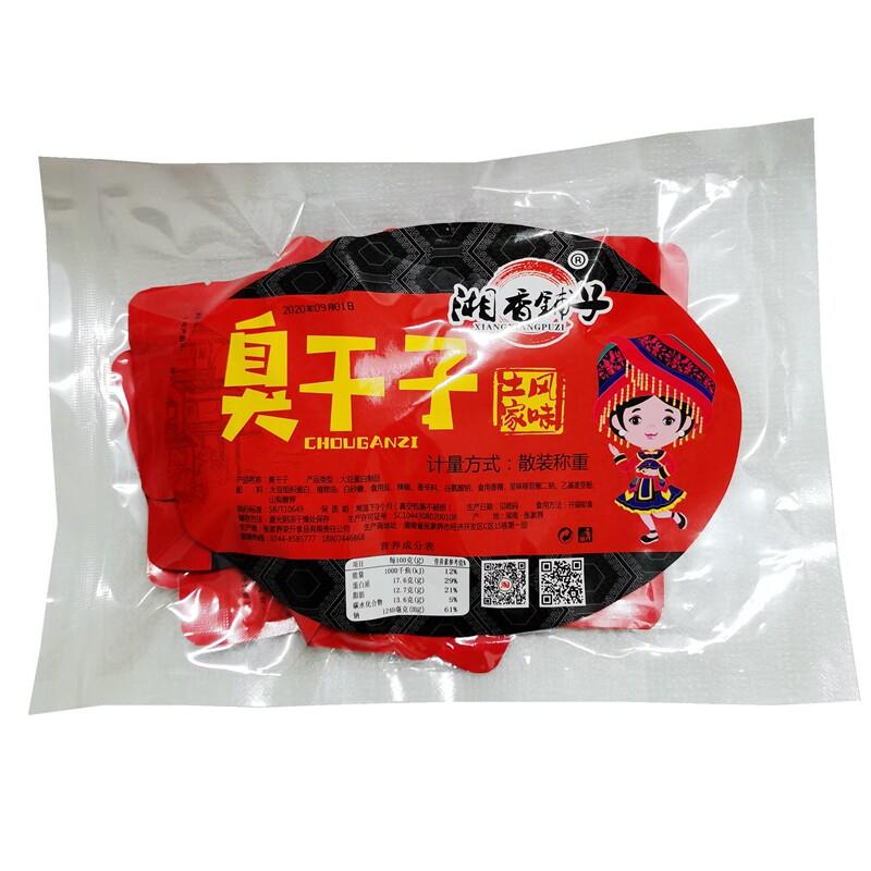 现货湘湘铺臭籽干500g湖南张家界特产豆腐干长沙臭籽干小吃