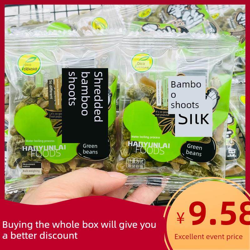 新日期登科水煮工艺笋丝青