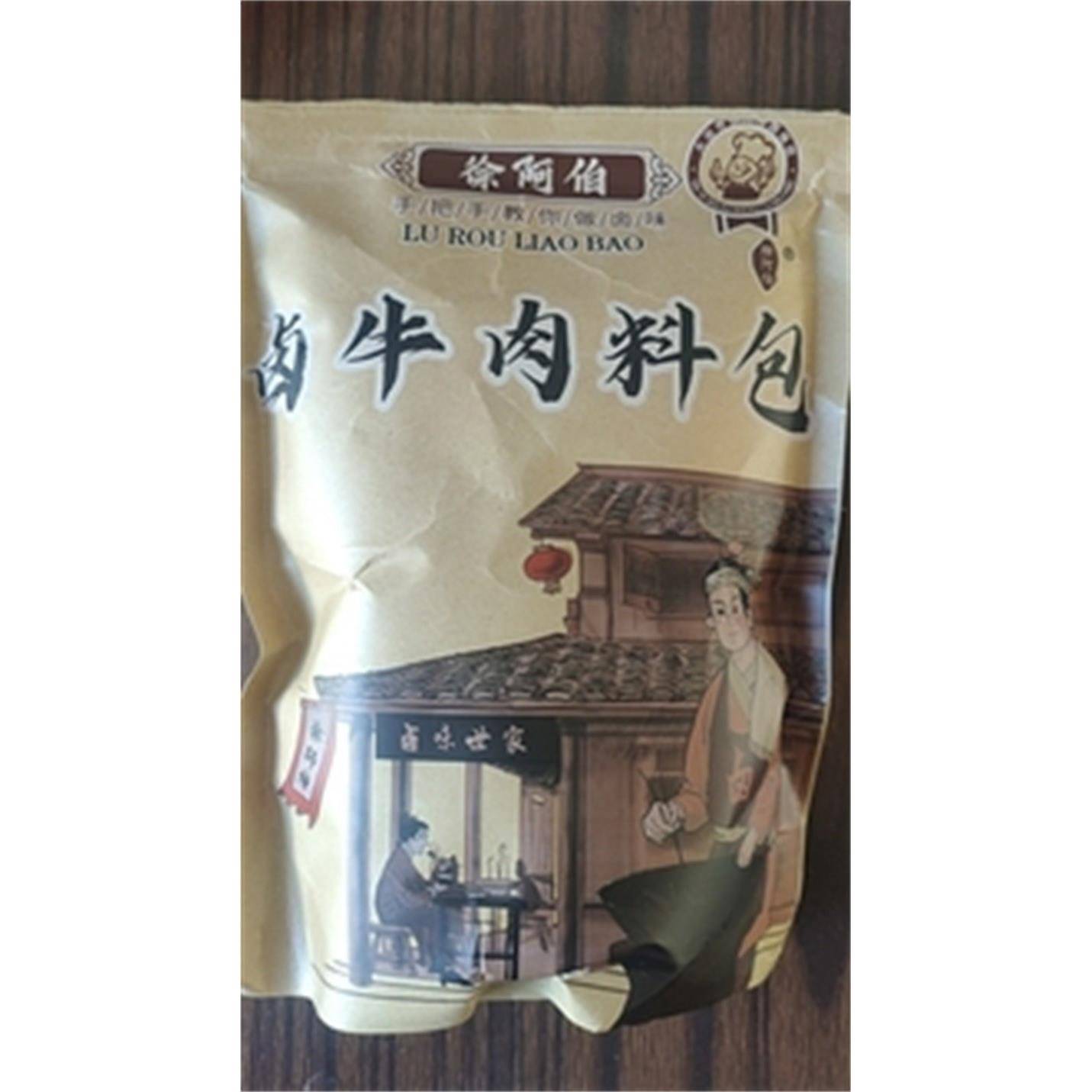 现货徐阿伯/徐师傅卤牛肉料包秘制配方 五香酱牛肉调料包卤肉炖肉