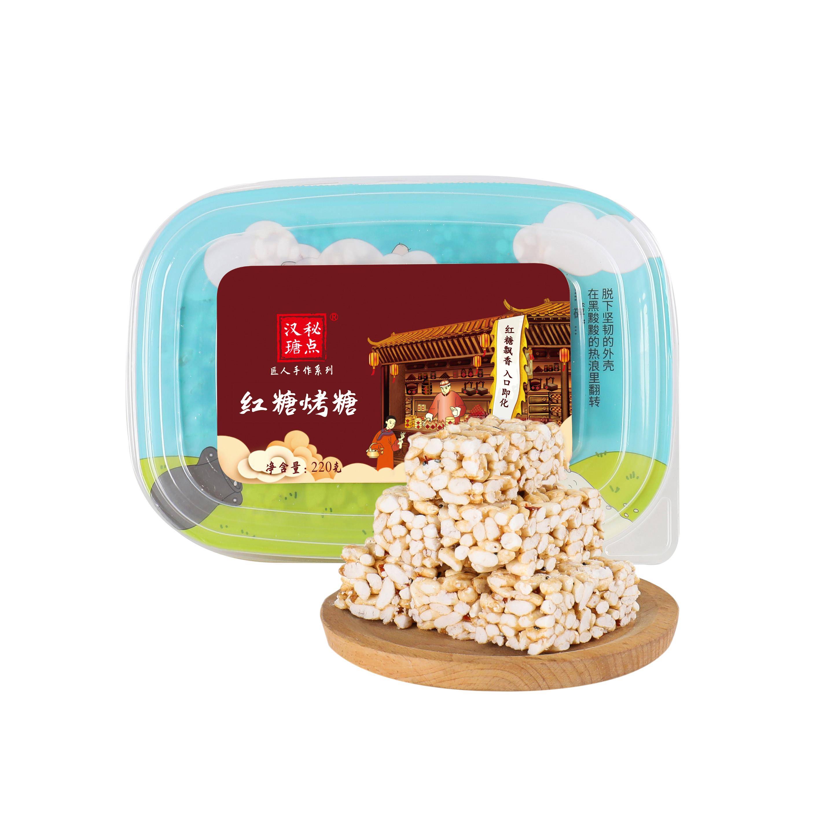 现货红糖烤糖台州特产怀旧糕点健康零食汉瑭秘点手工传统老式米花