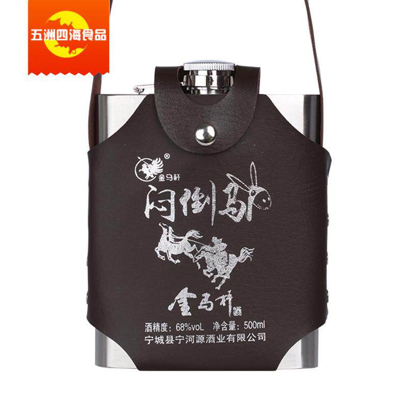 新货宁河源金马杆闷倒驴50
