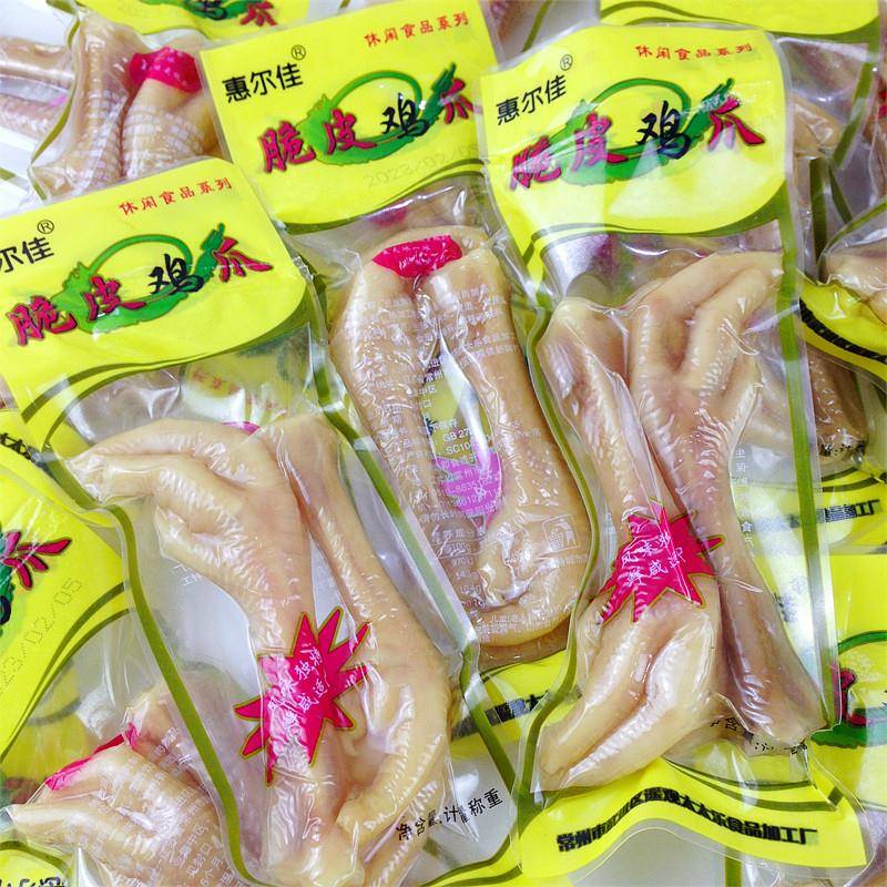 现货惠尔佳脆皮盐焗鸡爪卤味五香小凤爪香辣鸡脚小零食休闲 小吃