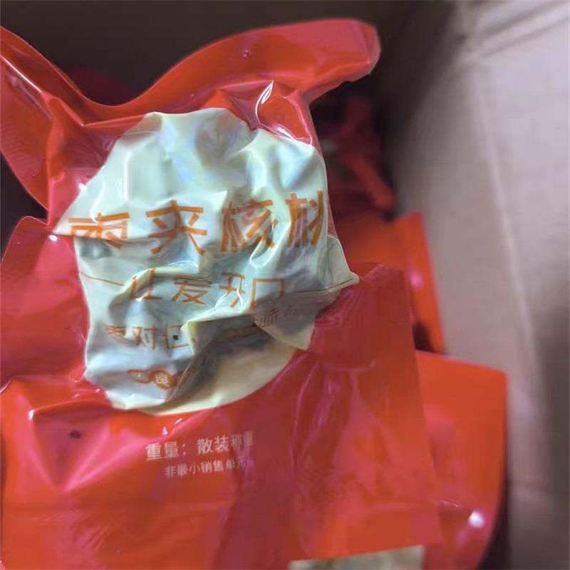 现货大红枣夹核桃仁葡萄干单独包装孕妇小吃解馋零食夹心新疆特产