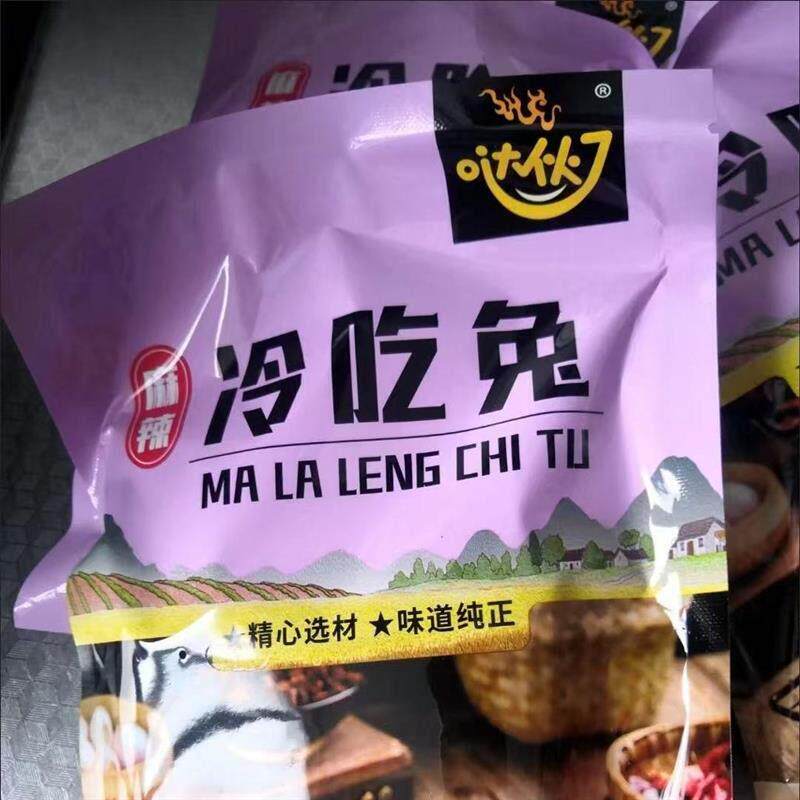 现货自贡冷吃兔熟食即食麻辣兔丁香辣兔子肉兔腿兔肉四川成都特产
