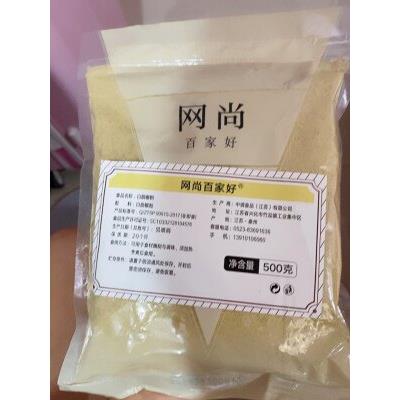 现货网尚百家好白胡椒粉正宗海南特产胡椒粒现磨胡椒调料胡椒粉50