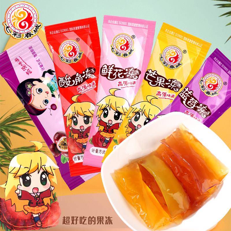现货云南十九怪酸角冻果冻条5000g鲜花冻多口味果味果冻儿童零食