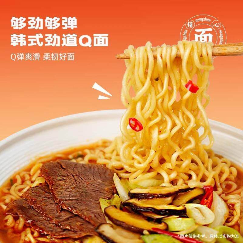 现货农心辛拉面 面香菇牛肉面 面辣白菜拉面 面网红韩式泡面 面懒
