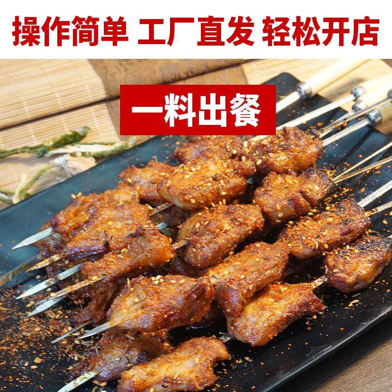 现货东北烧烤大油边腌料商用炸猪肉串调料餐饮装夜市摆摊食堂门店