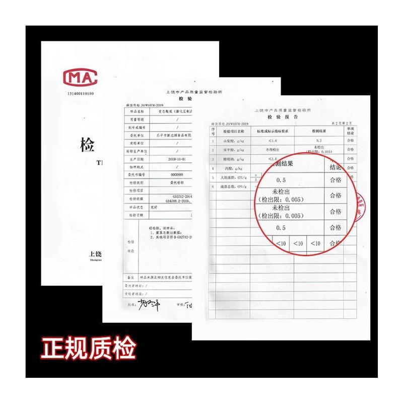 正宗江西余干经典变态鞋底网红解馋微辣辣条辣皮