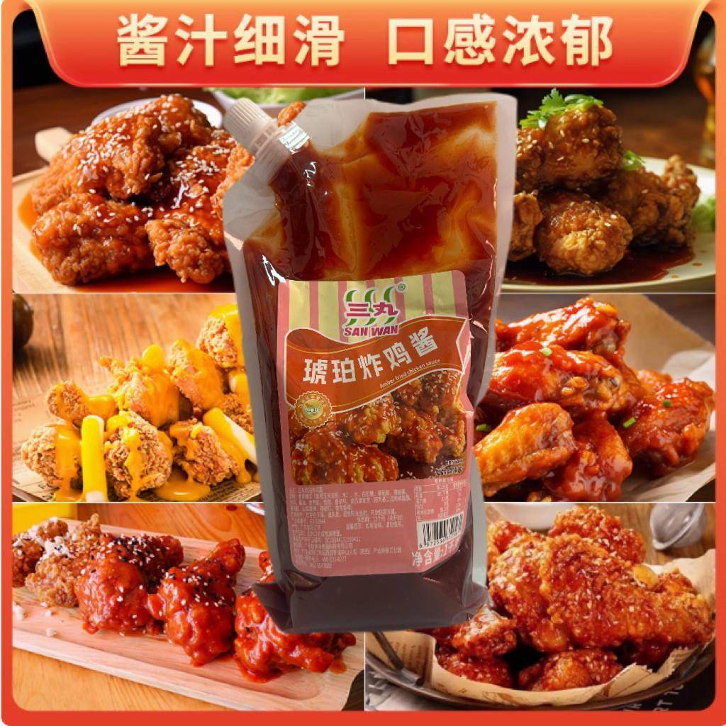 现货三丸琥珀炸鸡酱炸鸡酱1kg 韩国炸鸡酱蘸酱热卖韩式酱油炸小吃