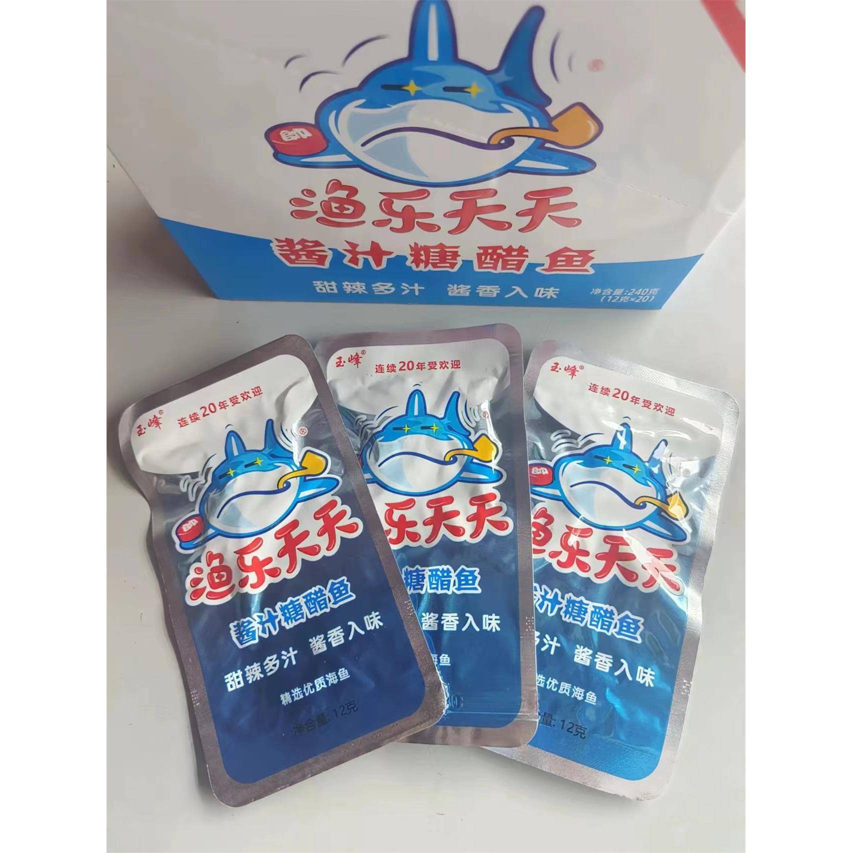现货悦天天麻辣鱼麻辣鱼露糖醋小鱼即食鱼块湖南特色小吃