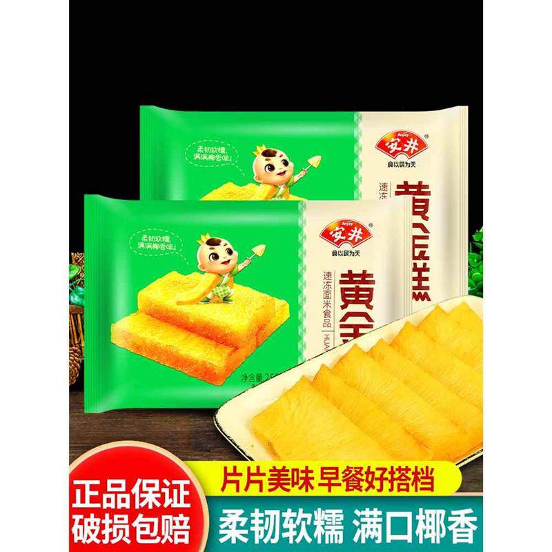 新日期绿得宝杜浔酥糖 花生喜糖福建闽南漳州漳浦特产糕点年货送