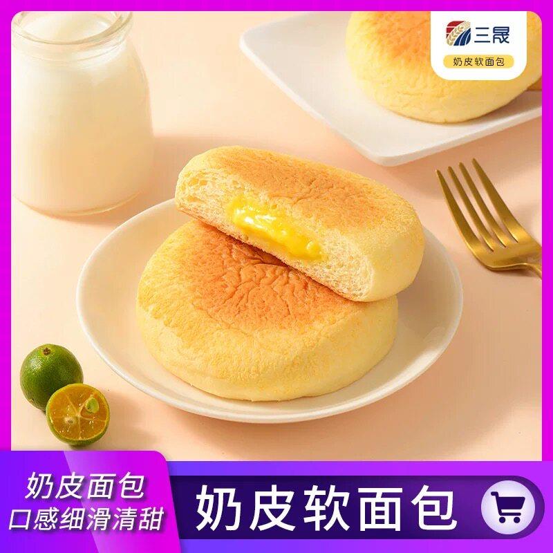 现货三晟奶皮白面包70克袋装夹心面包手撕软面包早餐点心休闲零食