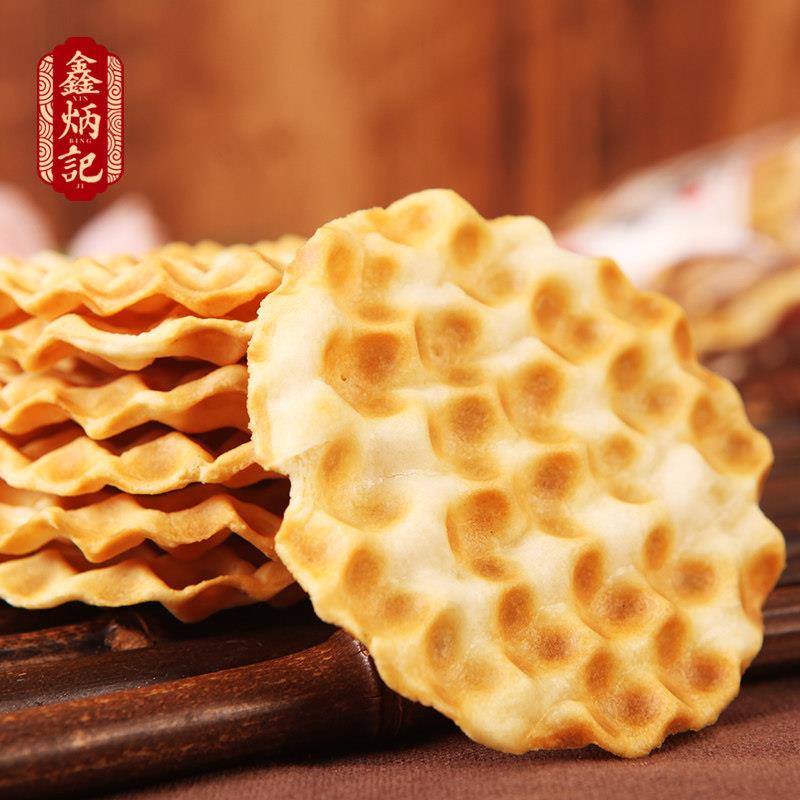 现货鑫炳记石头饼1000g手工石子馍零食小吃 休闲 食品散装 一箱