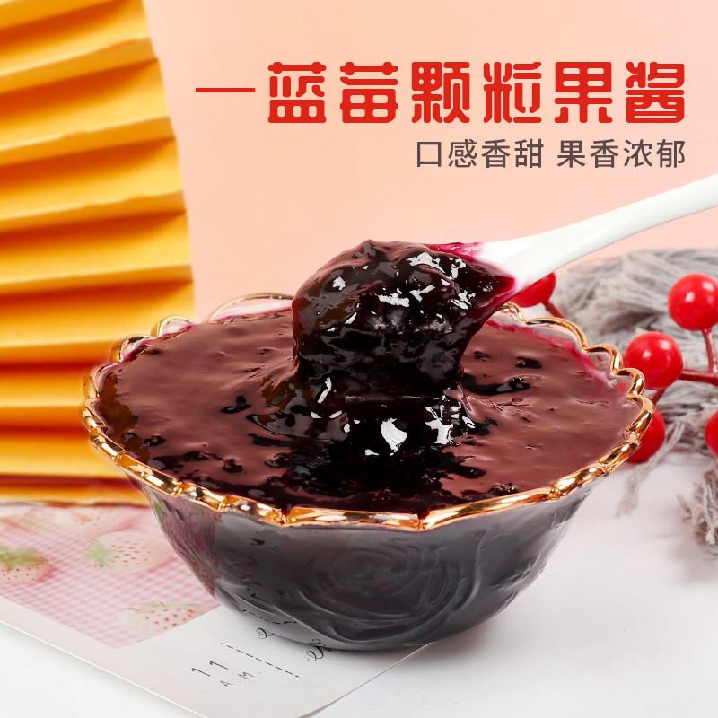 现货安德鲁蓝莓颗粒果酱1kg 商用圣代奶昔沙拉夹心烘焙奶茶店专用