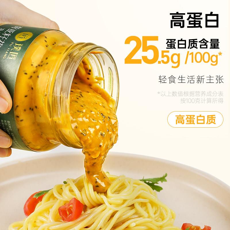 现货健身花生酱有机奇亚籽花生酱健身沙拉酱吐司涂抹酱家用早餐拌