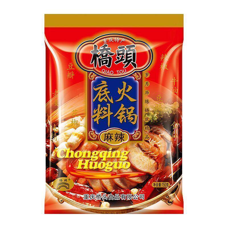 现货川南麻辣烫150g袋装火锅底料四川火锅料干锅调料串串香调味料