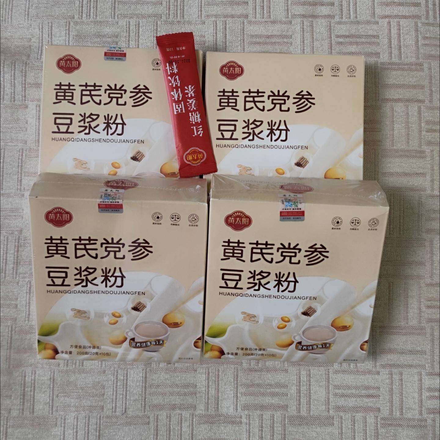 现货黄太阳黄芪党参豆浆粉独立小包装早餐速溶红枣桂圆枸杞山药养