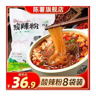 新货陈薯酸辣粉袋装正宗贵州红薯粉丝米线冲泡即食宿舍速食品夜宵
