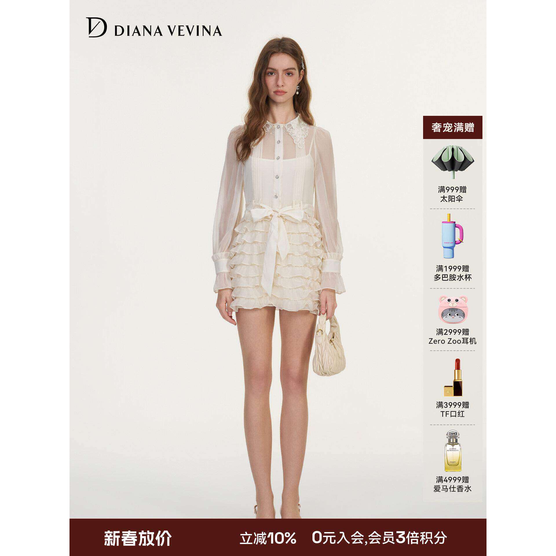 DIANAVEVINA2026春季新款荷叶边收腰雪纺长袖女衬衫蛋糕连衣裙