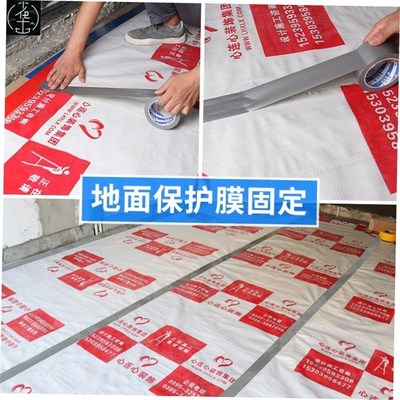 Duct btape strong adhesive tape high viscosity red adhesive
