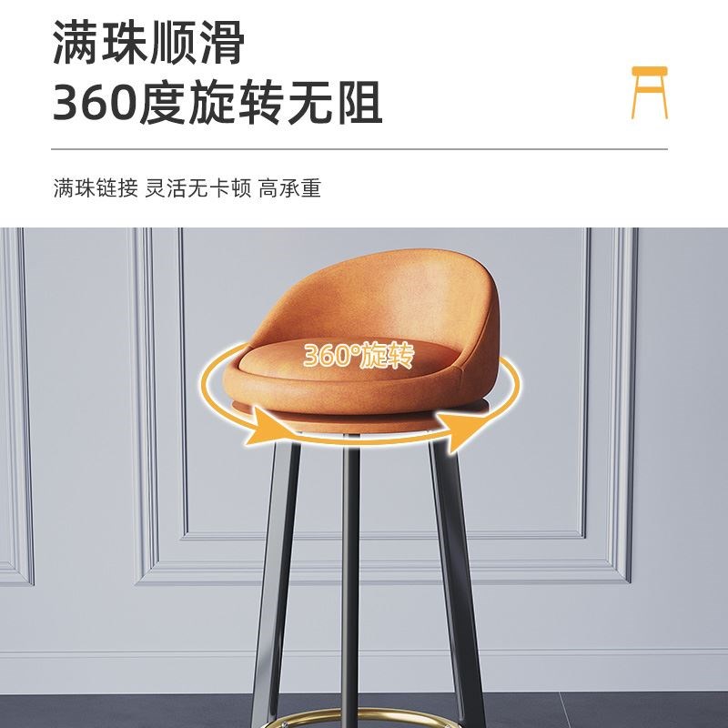 household Brieakfast bar chair stool high stools Dining chai