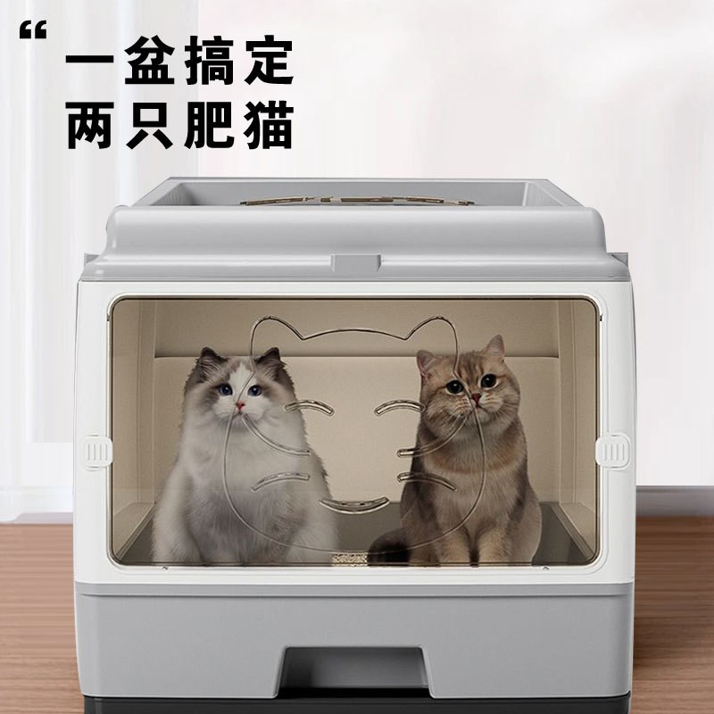 Litter box full semi-enclosedz cat toilet litter box anti-od