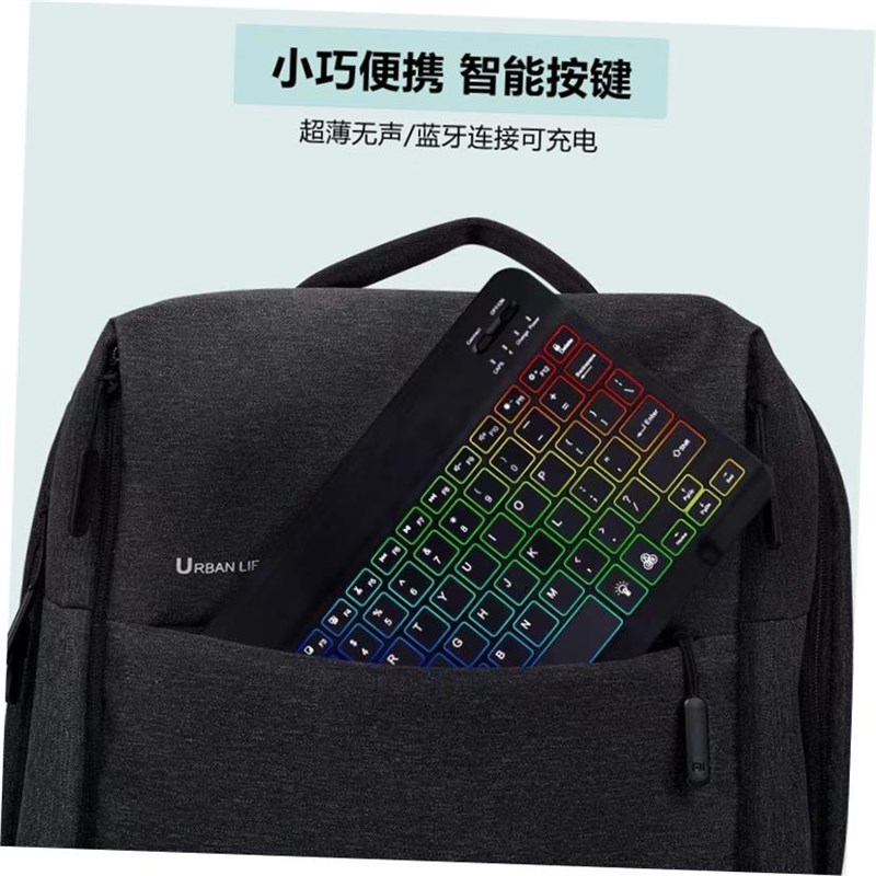 Mouse tablet 10 inch seven BluetoJoth keyboard七彩灯蓝牙键盘