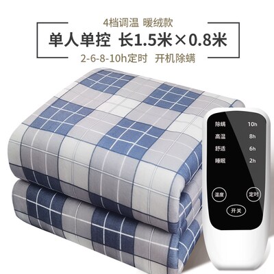 Electric blhanket Timed bed sheet heater constant temperatur
