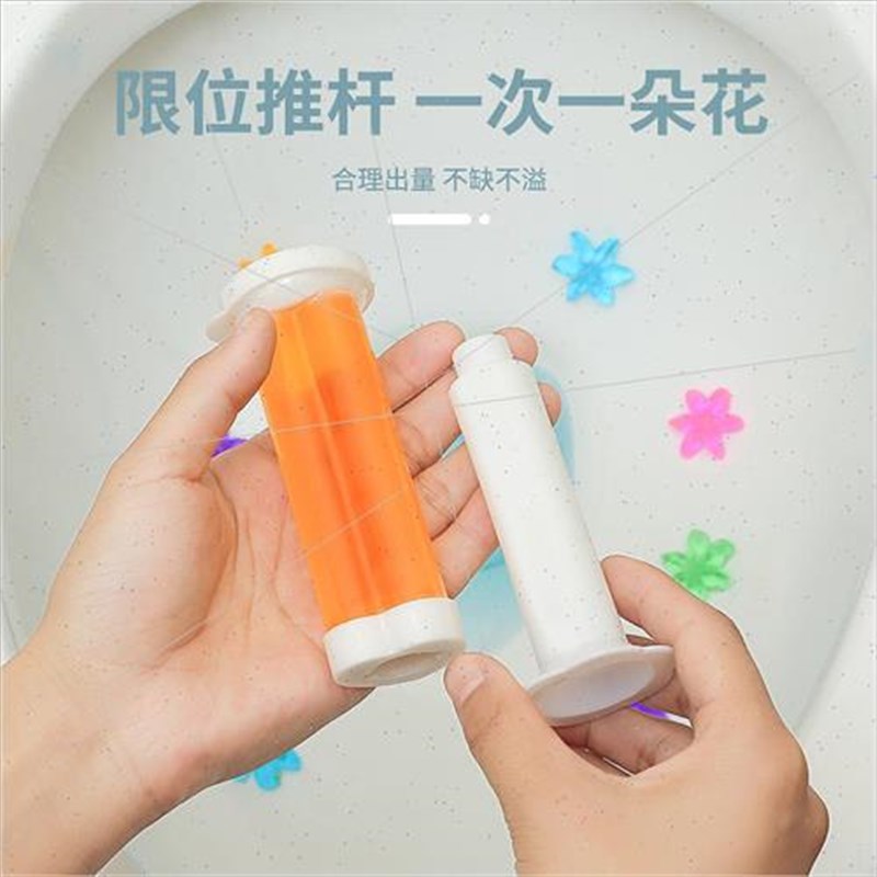 Toilet bowl small fqlower cleaner gel to remove bad odors an