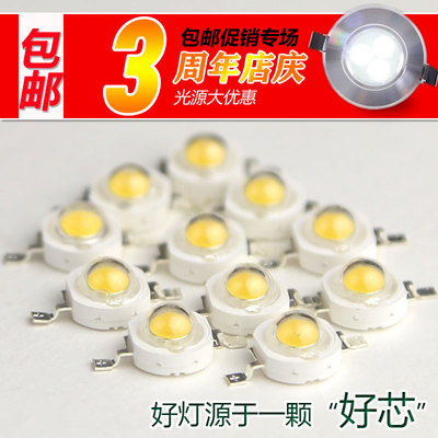 LED灯珠粒diy铜支架LED灯泡