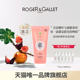 官方正品 ROGER＆GALLET香邂格蕾香水沐浴露200ml无花果红姜香