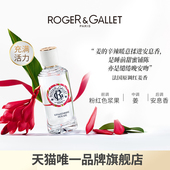 香邂格蕾香水红姜香少女士男士 红姜香水 无花果香水旗舰正品